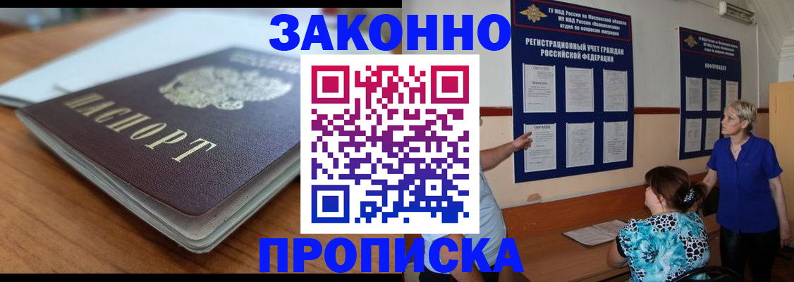 регистрация для дет. сада в Анжеро-Судженске