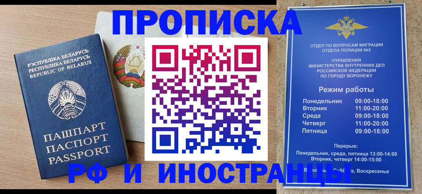пропишу в квартире в Анжеро-Судженске